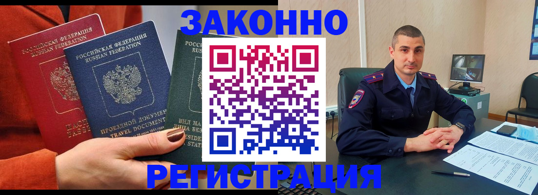 регистрация для дет. сада в Волоколамске